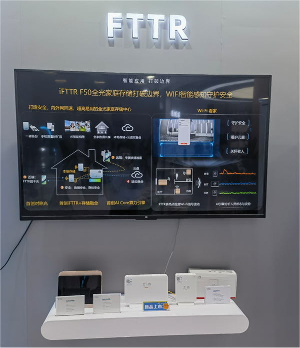 河北電信發(fā)布新一代家用寬帶：虛擬超級Wi-Fi熱點 速率提至2500Mbps