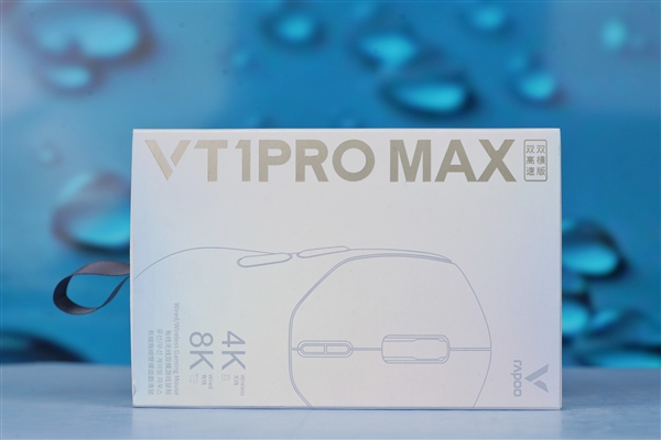 僅有59克！雷柏VT1 PRO MAX雙模無線鼠標(biāo)圖賞