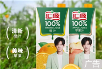 100%真材實料！匯源果汁大促：18.8元2L