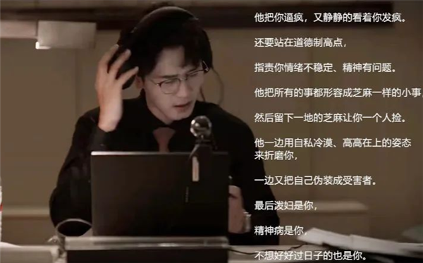 《玫瑰的故事》劉亦菲崩潰砸家！警惕這些關(guān)系中的被動攻擊 傷人