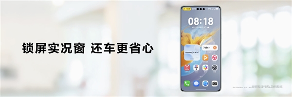 HarmonyOS NEXT原生應(yīng)用可提速6倍！無(wú)需重寫代碼
