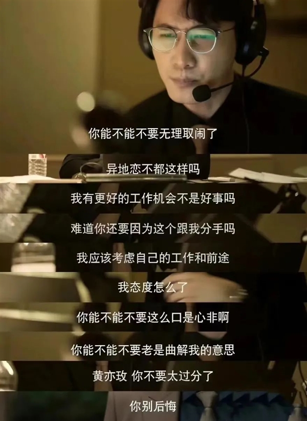 《玫瑰的故事》劉亦菲崩潰砸家！警惕這些關(guān)系中的被動攻擊 傷人