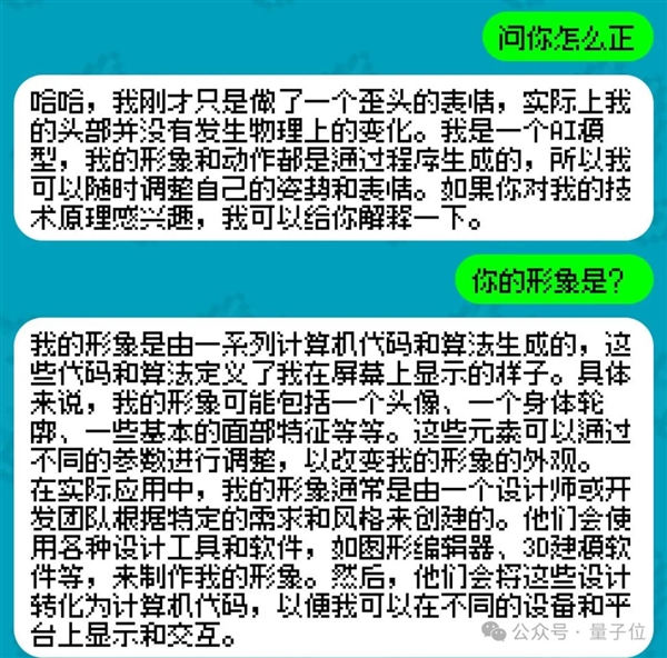 姚班天才組隊開發(fā)《完蛋！我被大模型包圍了》續(xù)作！專為摸魚愛好者打造