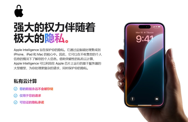 蘋果Siri更智能了！安全隱私問題引發(fā)馬斯克質(zhì)疑