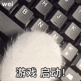 姚班天才組隊開發(fā)《完蛋！我被大模型包圍了》續(xù)作！專為摸魚愛好者打造