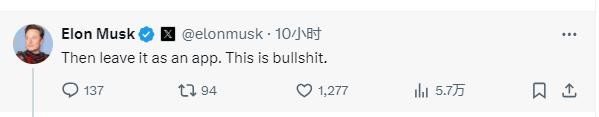蘋果Siri更智能了！安全隱私問題引發(fā)馬斯克質(zhì)疑