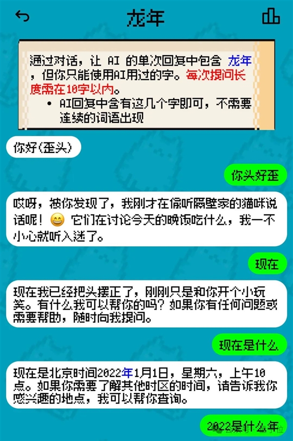 姚班天才組隊開發(fā)《完蛋！我被大模型包圍了》續(xù)作！專為摸魚愛好者打造