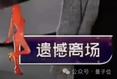 姚班天才組隊開發(fā)《完蛋！我被大模型包圍了》續(xù)作！專為摸魚愛好者打造
