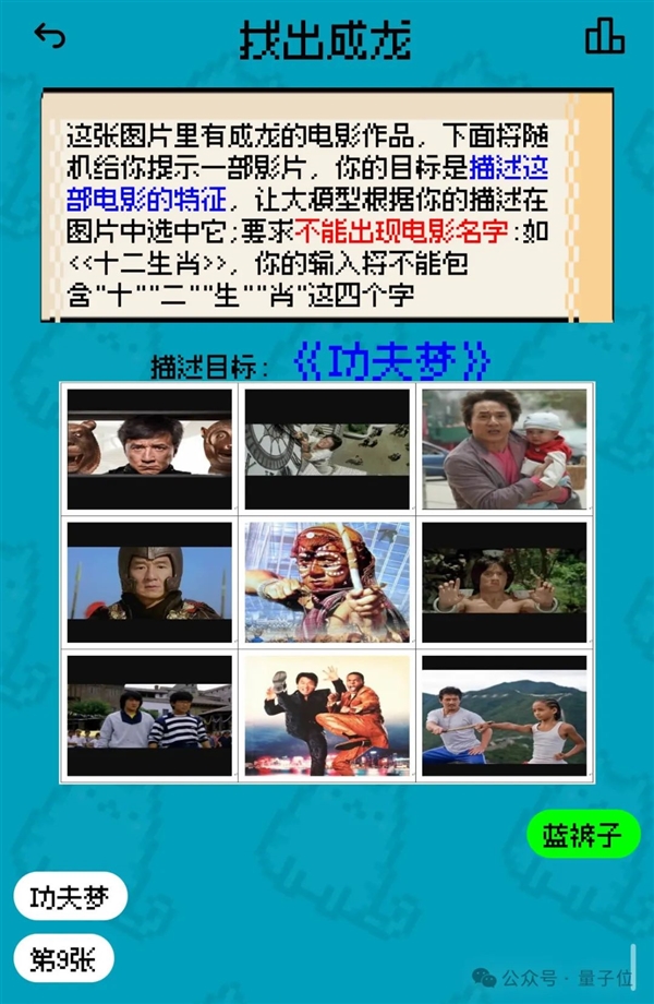 姚班天才組隊開發(fā)《完蛋！我被大模型包圍了》續(xù)作！專為摸魚愛好者打造