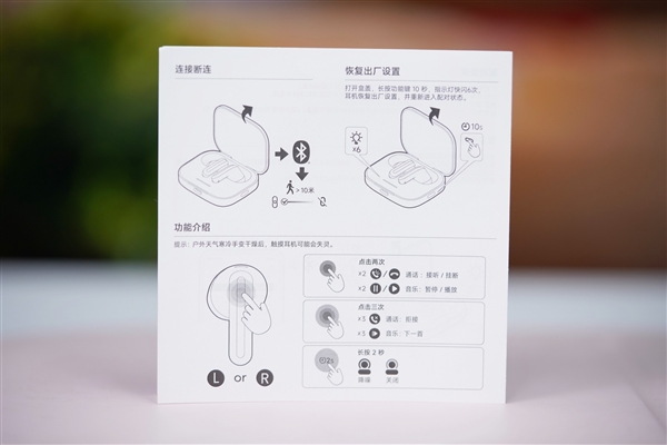 33小時超長續(xù)航！Redmi Buds 6S圖賞