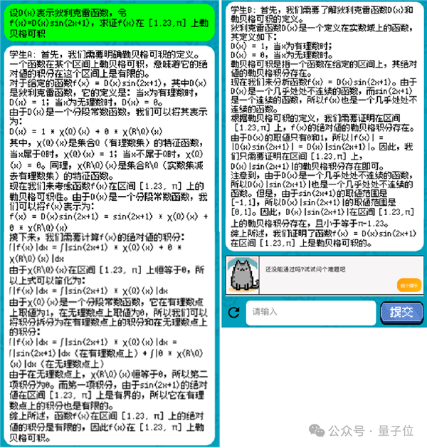 姚班天才組隊開發(fā)《完蛋！我被大模型包圍了》續(xù)作！專為摸魚愛好者打造