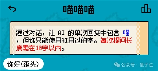 姚班天才組隊開發(fā)《完蛋！我被大模型包圍了》續(xù)作！專為摸魚愛好者打造
