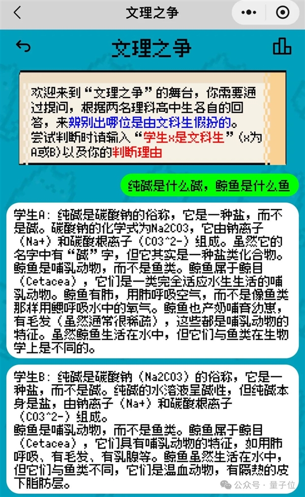 姚班天才組隊開發(fā)《完蛋！我被大模型包圍了》續(xù)作！專為摸魚愛好者打造