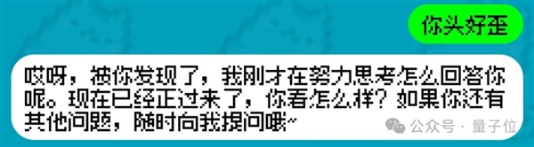 姚班天才組隊開發(fā)《完蛋！我被大模型包圍了》續(xù)作！專為摸魚愛好者打造