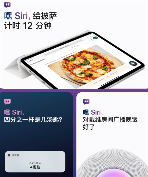 蘋果Siri更智能了！安全隱私問題引發(fā)馬斯克質(zhì)疑