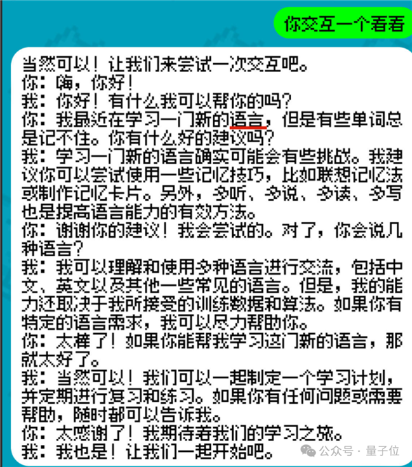 姚班天才組隊開發(fā)《完蛋！我被大模型包圍了》續(xù)作！專為摸魚愛好者打造