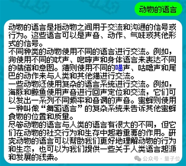 姚班天才組隊開發(fā)《完蛋！我被大模型包圍了》續(xù)作！專為摸魚愛好者打造