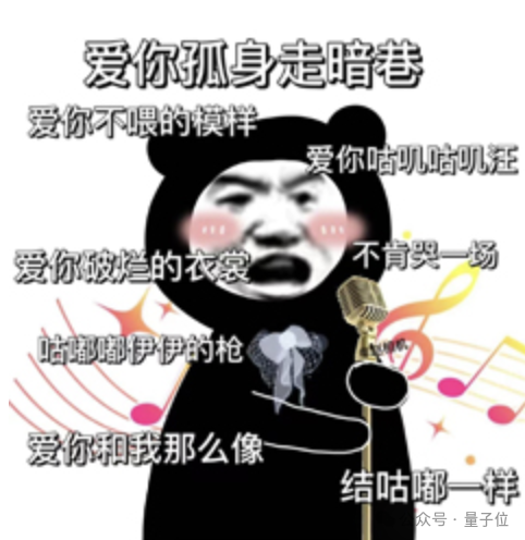 姚班天才組隊開發(fā)《完蛋！我被大模型包圍了》續(xù)作！專為摸魚愛好者打造