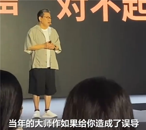 8848手機、小罐茶創(chuàng)始人杜國楹道歉：不再宣傳大師作 將制茶專利無償開源