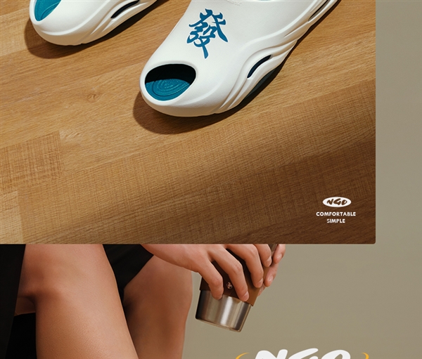 比門(mén)店立省150元！361° N40運(yùn)動(dòng)拖鞋大促：49元包郵到手