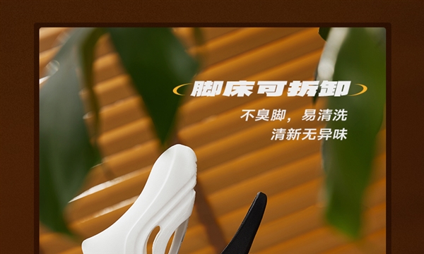 比門(mén)店立省150元！361° N40運(yùn)動(dòng)拖鞋大促：49元包郵到手