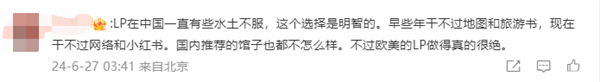 時(shí)代的眼淚！孤獨(dú)星球宣布結(jié)束中國業(yè)務(wù)：微信、微博停更