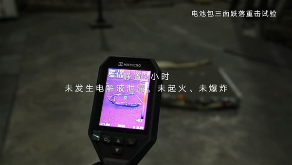 200Wh/kg！吉利發(fā)布新一代神盾短刀電池：能密媲美三元鋰