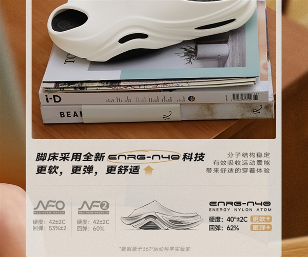 比門(mén)店立省150元！361° N40運(yùn)動(dòng)拖鞋大促：49元包郵到手