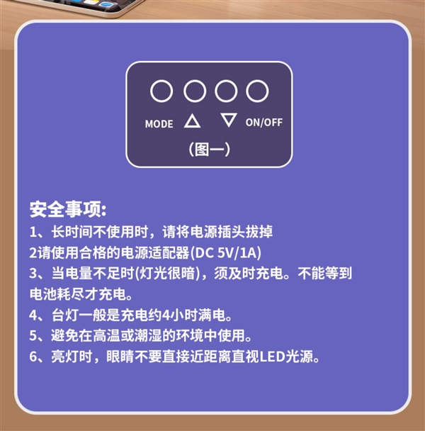 臺(tái)燈小風(fēng)扇二合一：ltaly雙頭臺(tái)燈29元發(fā)車(chē)（支持溫度/時(shí)間）