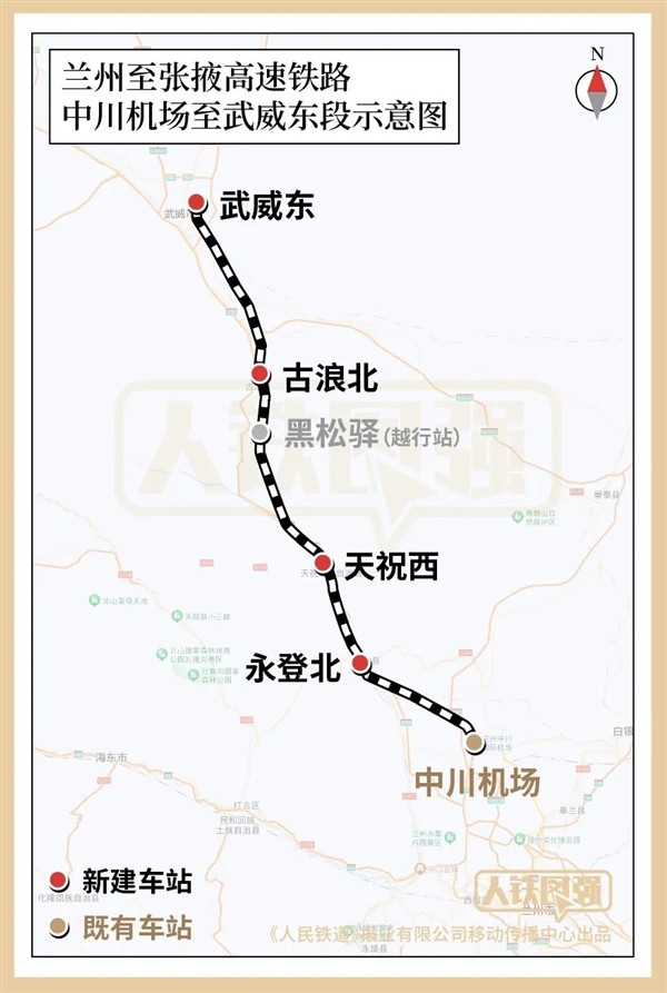 蘭張高鐵又開通一段：時(shí)速250公里、193公里16座隧道/74座橋梁