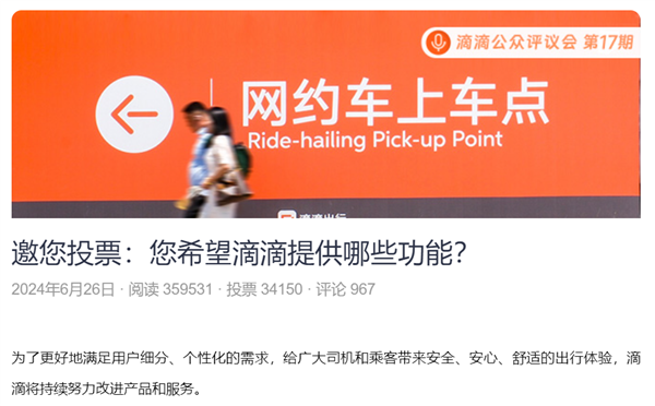 可選女司機(jī)、拉黑臭車、攜帶寵物、AA車費(fèi)：網(wǎng)約車還能這么玩？