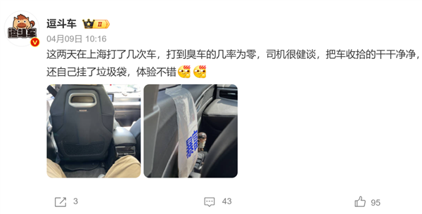 可選女司機(jī)、拉黑臭車、攜帶寵物、AA車費(fèi)：網(wǎng)約車還能這么玩？