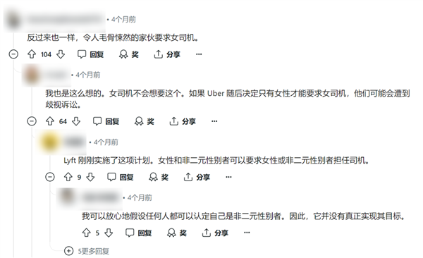 可選女司機(jī)、拉黑臭車、攜帶寵物、AA車費(fèi)：網(wǎng)約車還能這么玩？