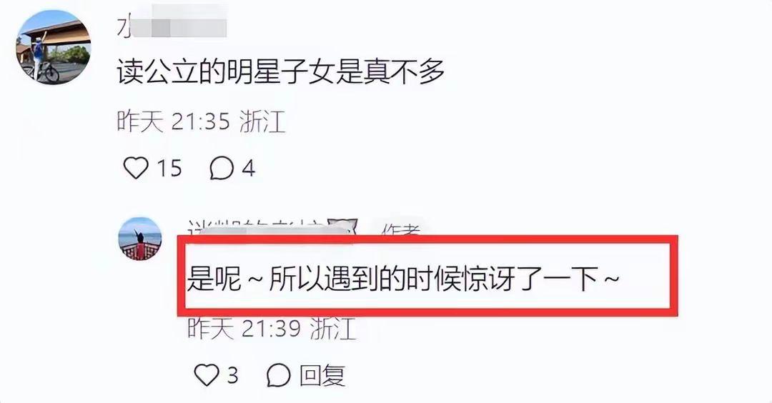 朱丹周一圍帶女兒參加小學(xué)入學(xué)測試插圖17 18 朱丹周一圍帶女兒參加小學(xué)入學(xué)測試 18