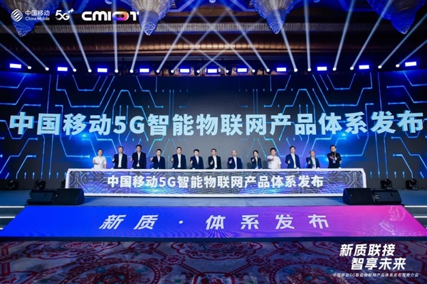 中國移動(dòng)發(fā)布安全MCU芯片：40納米工藝、極其安全
