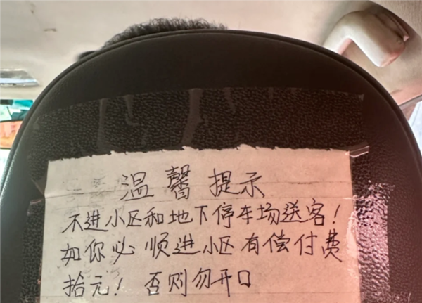 可選女司機(jī)、拉黑臭車、攜帶寵物、AA車費(fèi)：網(wǎng)約車還能這么玩？