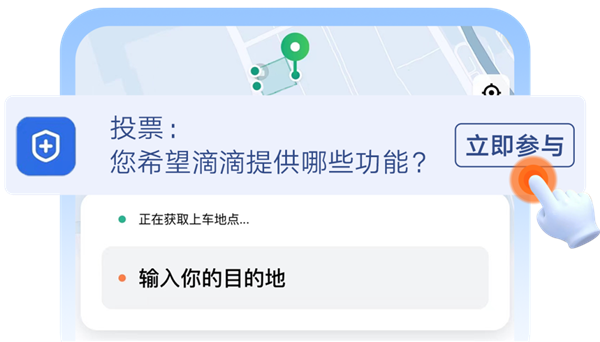 可選女司機(jī)、拉黑臭車、攜帶寵物、AA車費(fèi)：網(wǎng)約車還能這么玩？