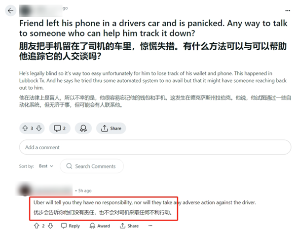 可選女司機(jī)、拉黑臭車、攜帶寵物、AA車費(fèi)：網(wǎng)約車還能這么玩？