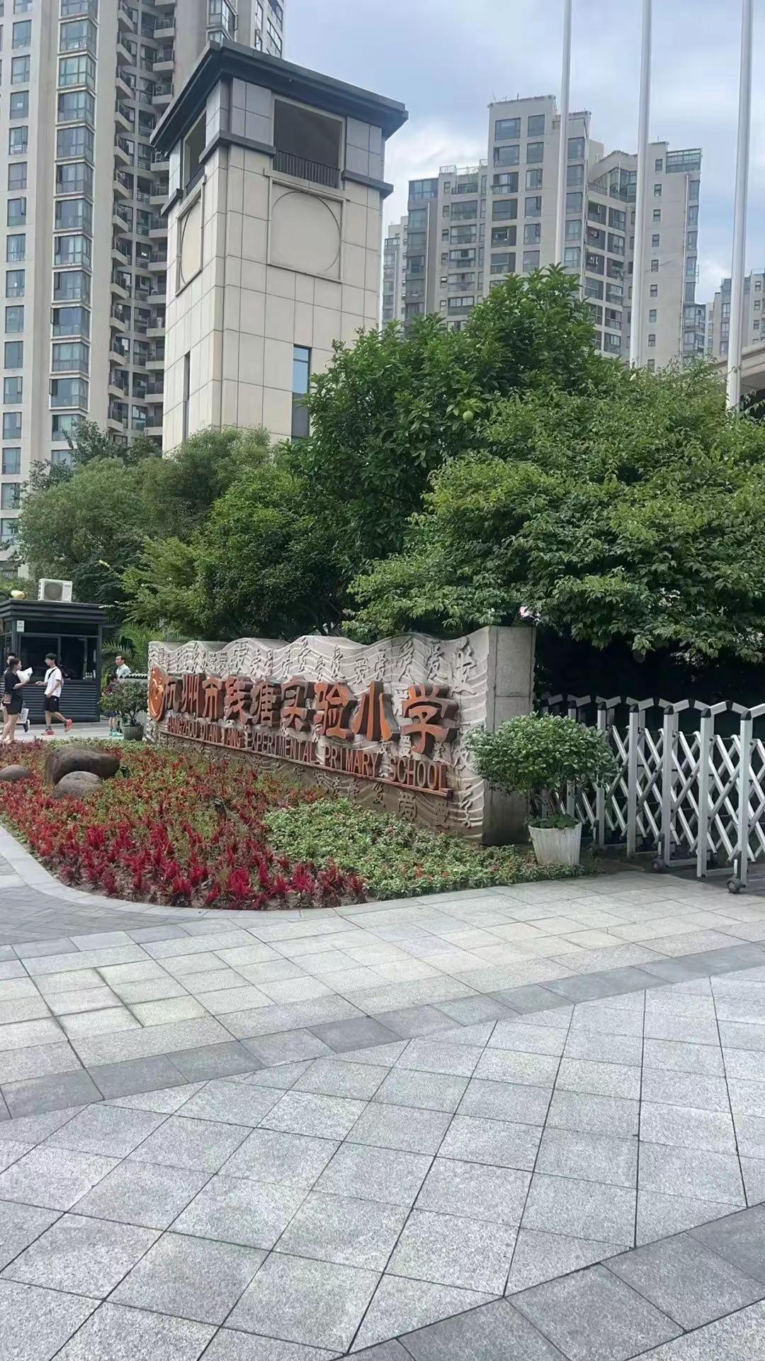 朱丹周一圍帶女兒參加小學(xué)入學(xué)測試插圖7 8 朱丹周一圍帶女兒參加小學(xué)入學(xué)測試 8