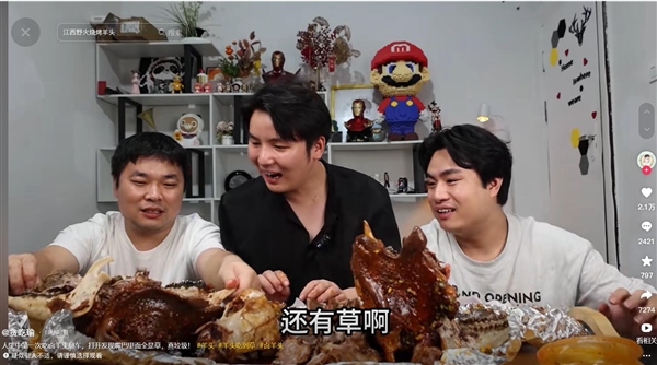 吃播網(wǎng)紅在鹵羊頭中吃到草 店家：很難說清羊頭是不是我這兒的