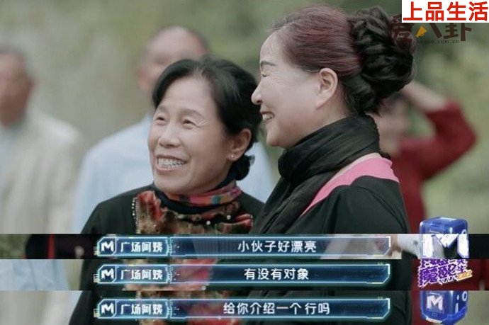 爆笑!羅云熙被大媽拉著相親了, 羅云熙的4個(gè)字機(jī)智解圍