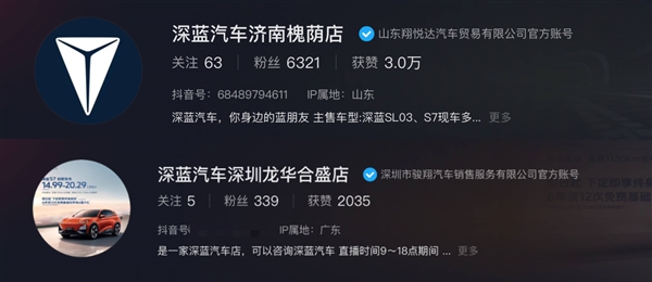 深藍(lán)汽車(chē) 翅膀硬了么