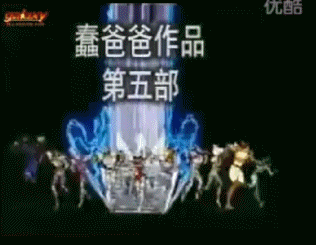 連載30年后 《圣斗士星矢》終于要完結(jié)了？