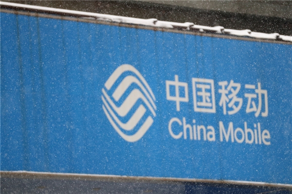 資費(fèi)升級(jí)容易降級(jí)難！中國(guó)移動(dòng)8元保號(hào)套餐被指層層設(shè)限 不投訴不辦理