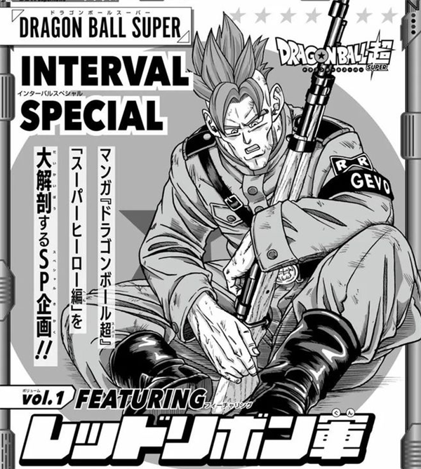 連載30年后 《圣斗士星矢》終于要完結(jié)了？