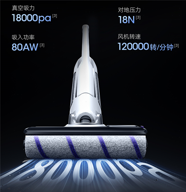 首次殺入1999元！云鯨智能洗地機(jī)F1冠軍版發(fā)布：一鍵提升3.8倍清潔力