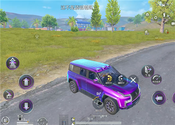 比亞迪仰望U8正式入駐《和平精英》：實(shí)測(cè)可原地掉頭 不能下水