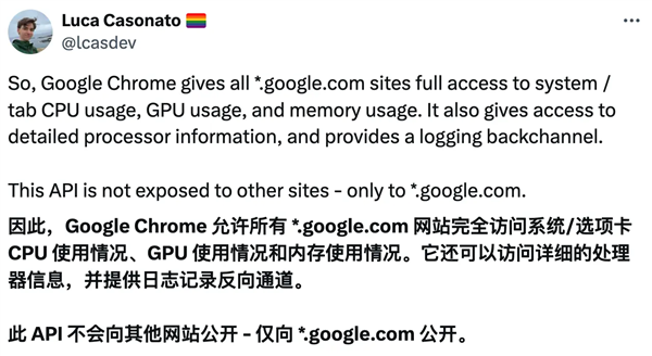 谷歌Chromium竟預(yù)留私有API！只對(duì)自家網(wǎng)站開放、可讀取電腦詳細(xì)情況