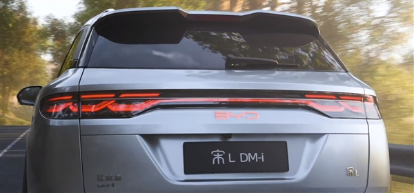 重磅炸彈來了！宋L DM-i高清宣傳片正式公布：比亞迪首款續(xù)航破2000公里的SUV