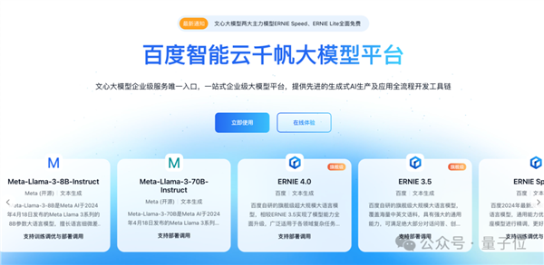 國(guó)產(chǎn)大模型第一梯隊(duì)玩家 為什么pick了CPU？